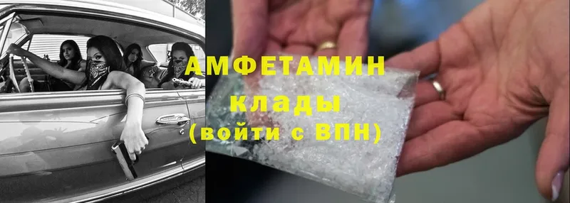 как найти   Бирюч  Amphetamine Premium 